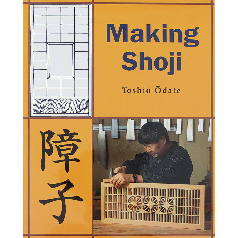 Making Shoji