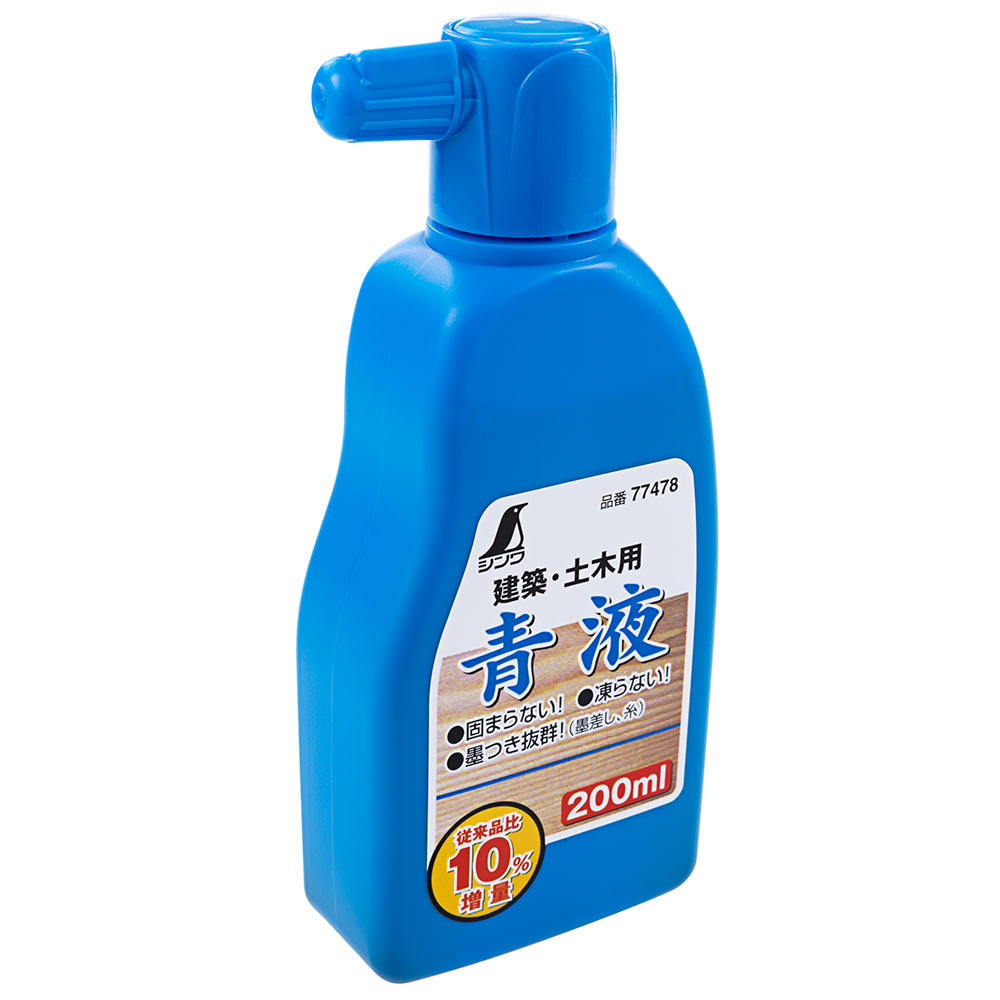 Inchiostro liquido Shinwa®, blu