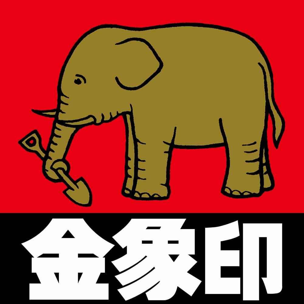 Spitzkopf-Spaten »Golden Elephant«, Ganzstahl, 82 cm