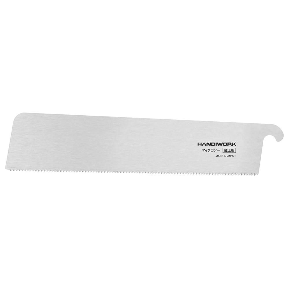 Lame de rechange pour Handiwork 150, métal
