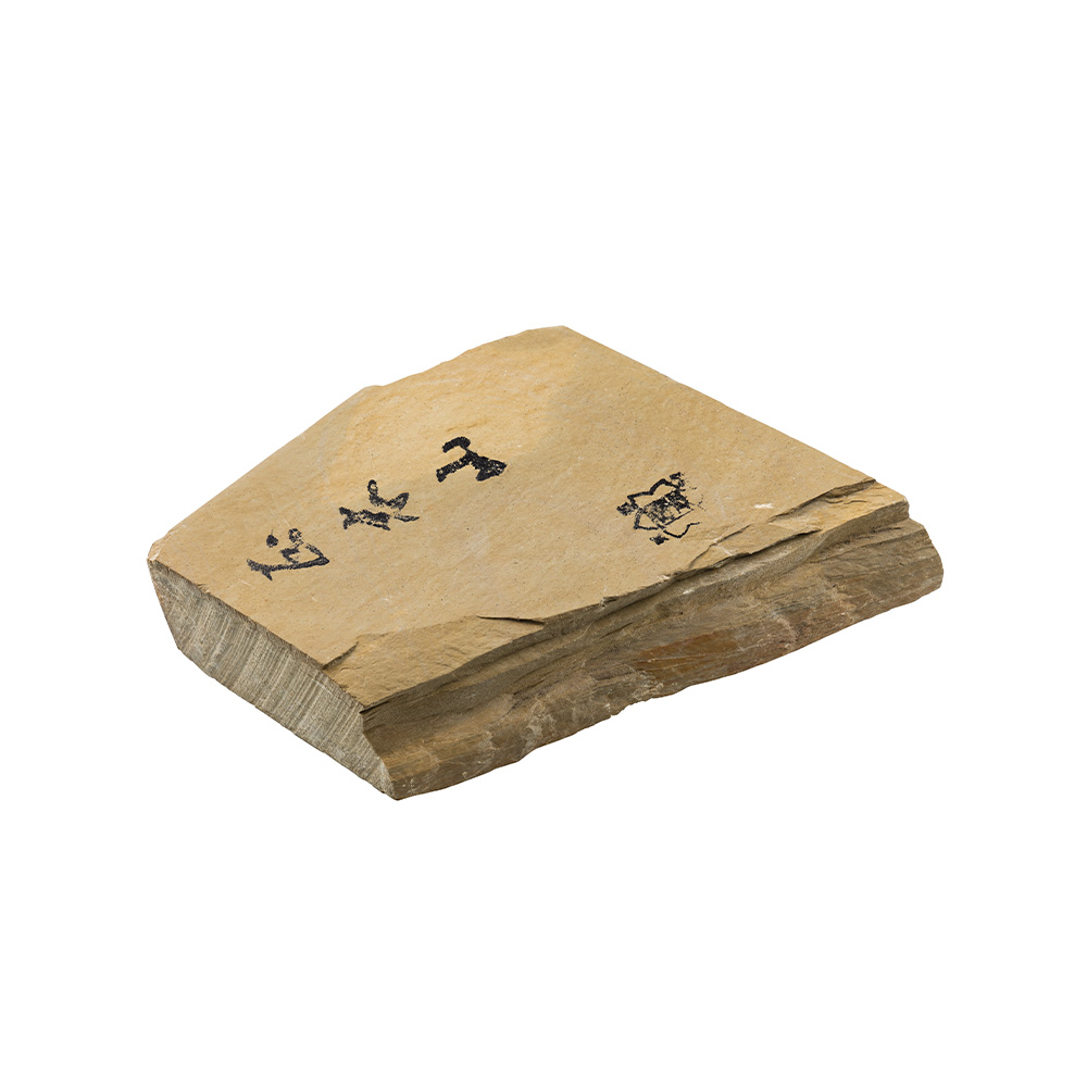 EW_Japanische-Schleifsteine_711303